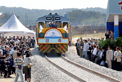Opening of the railroad connection across the demilitarized zone between North and South Korea
